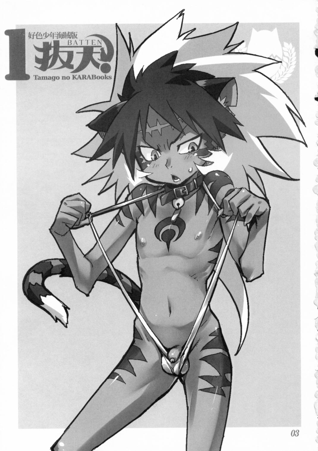 Preview page 2