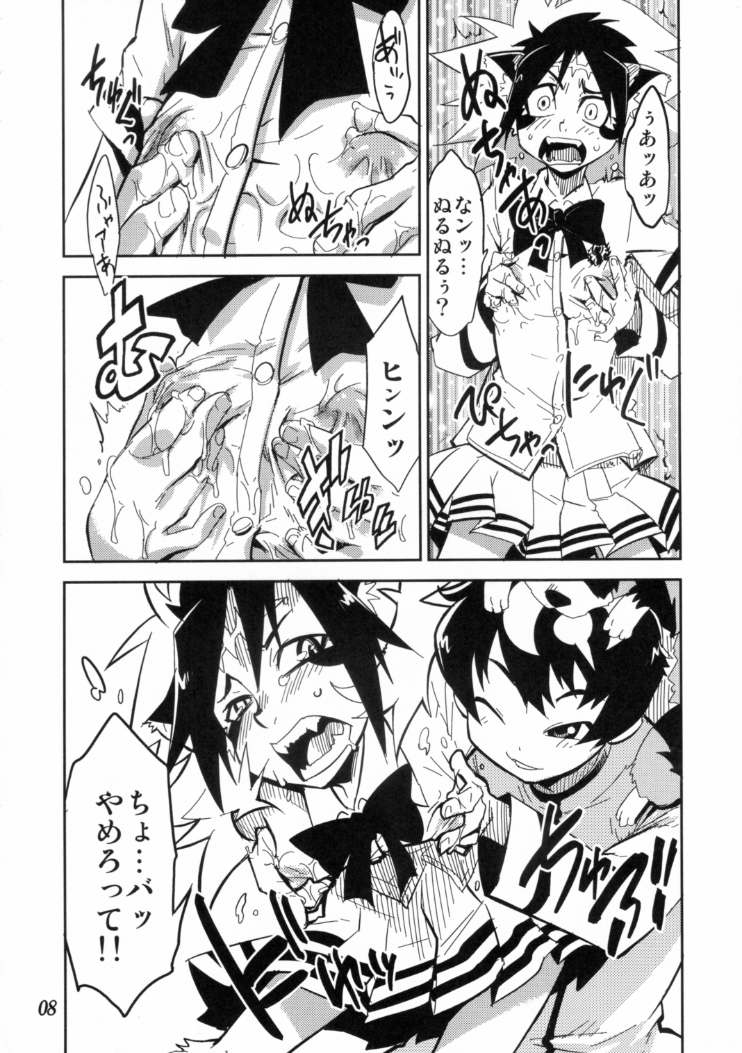 Preview page 7