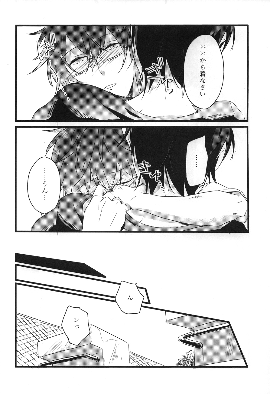secret** - Page 11