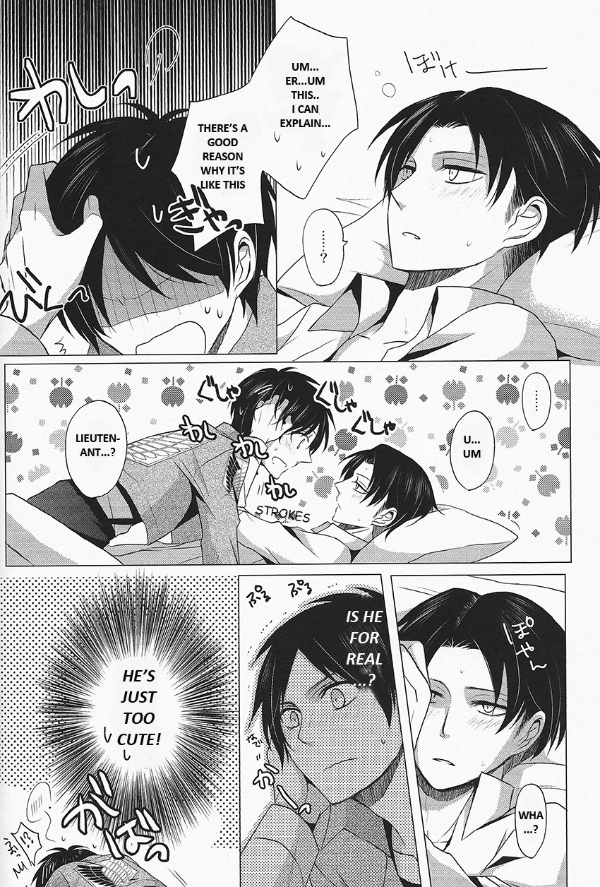 Don't disturb me - Page 21