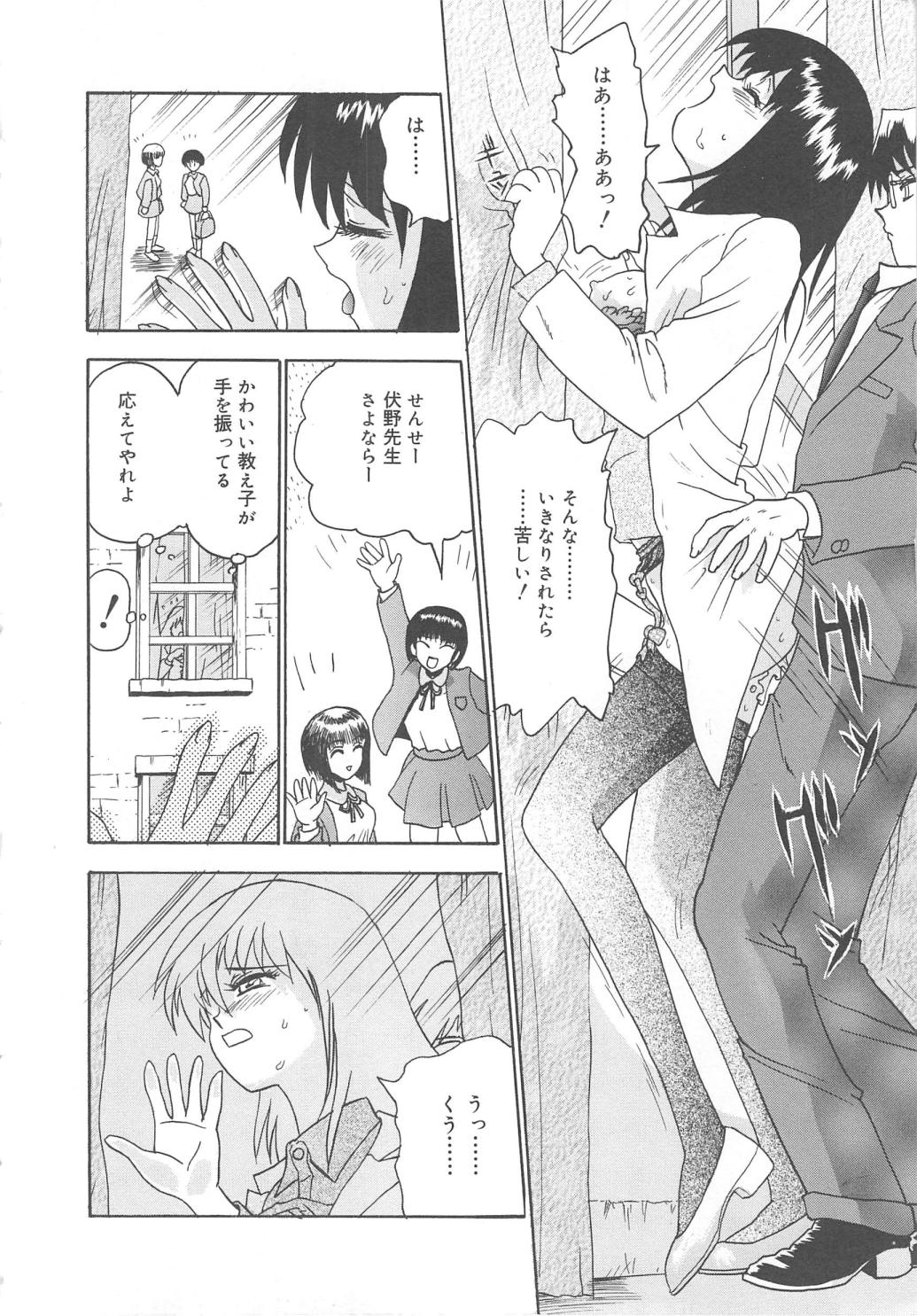 Mirror Site - Page 10