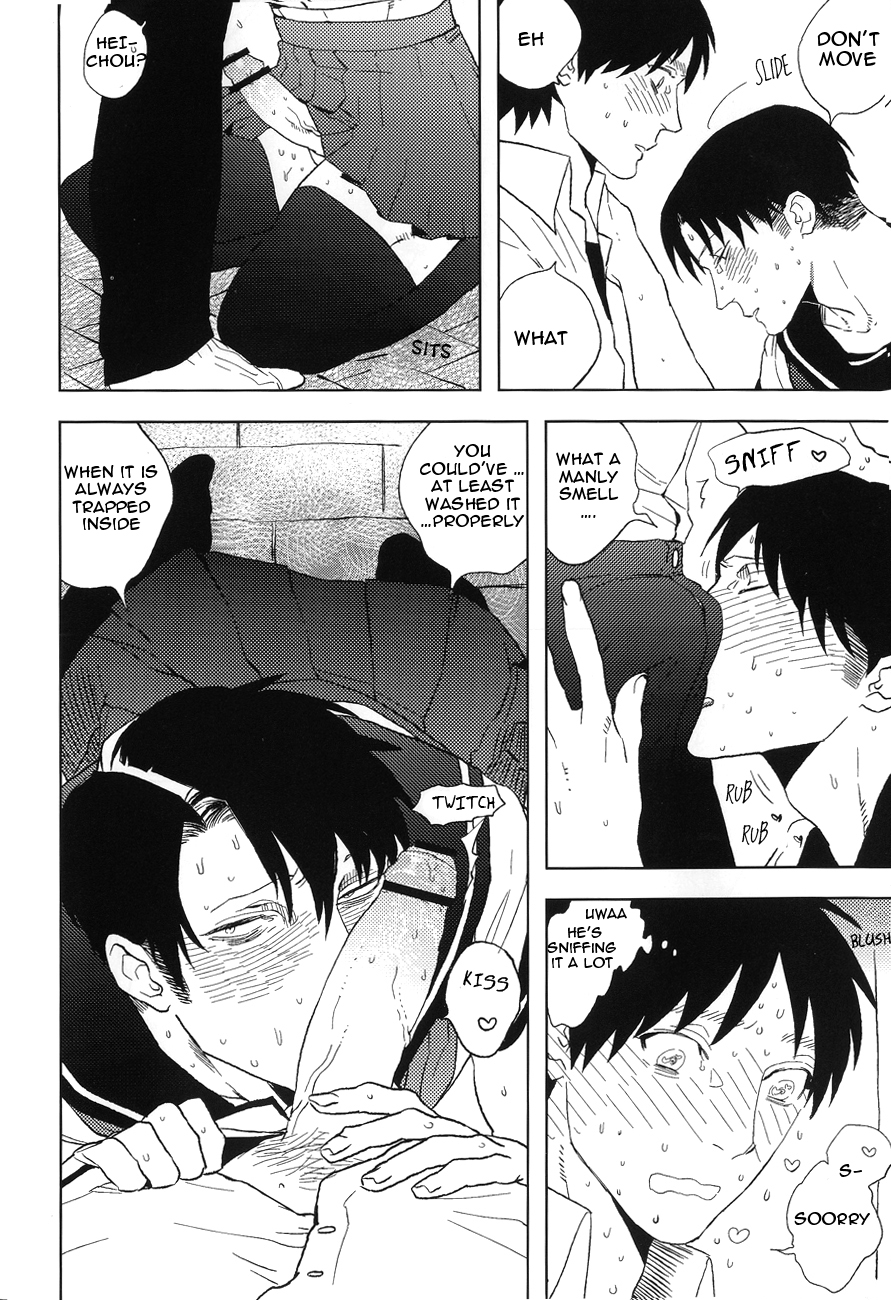 Misoji Sailor - Page 15
