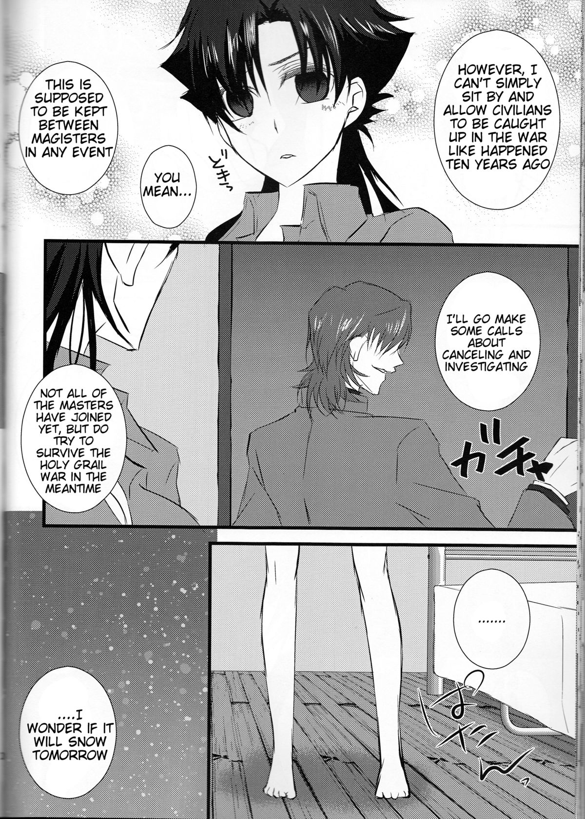 Servant na Kanojo. - Page 24