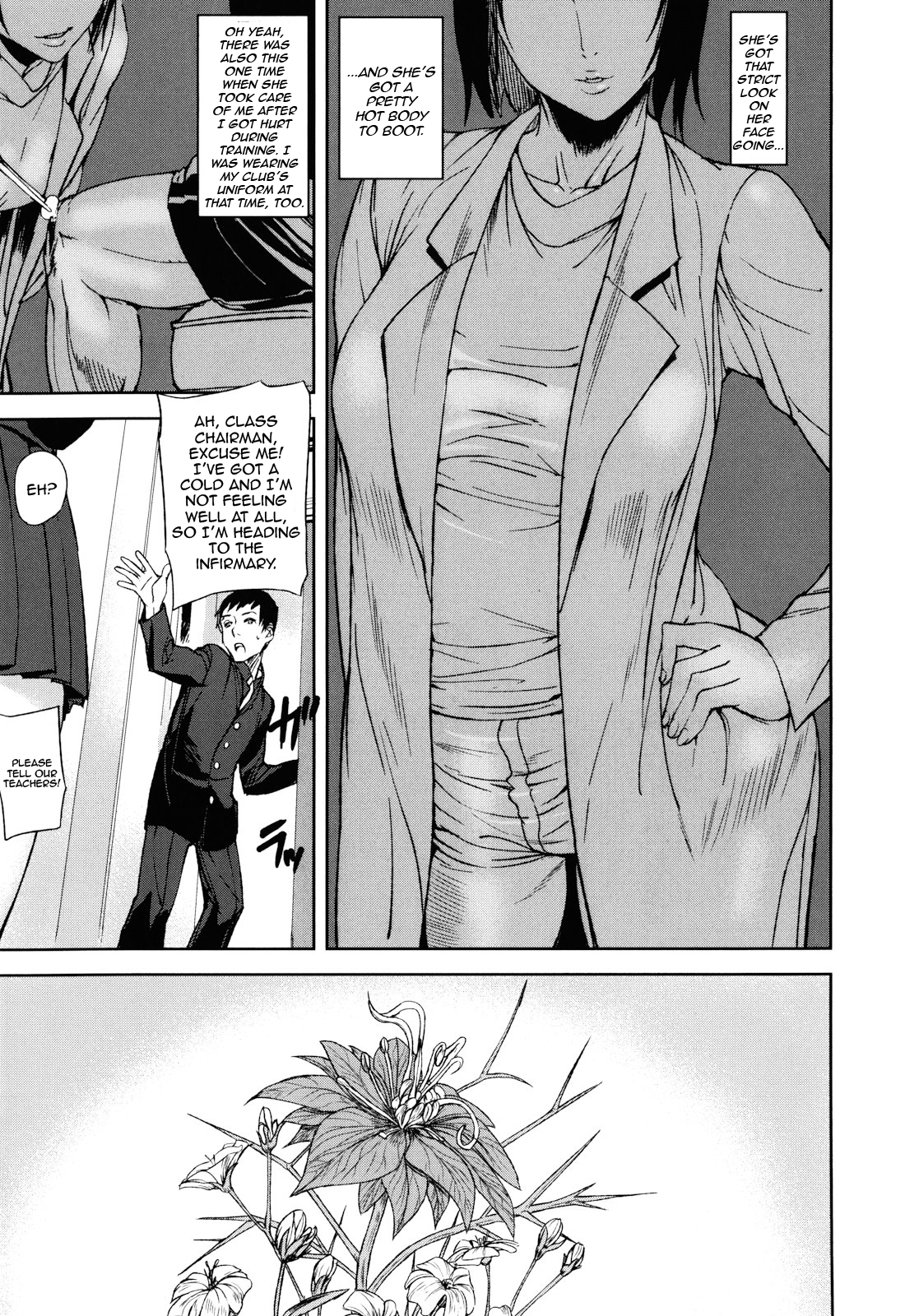 Illusion Girls - Page 17