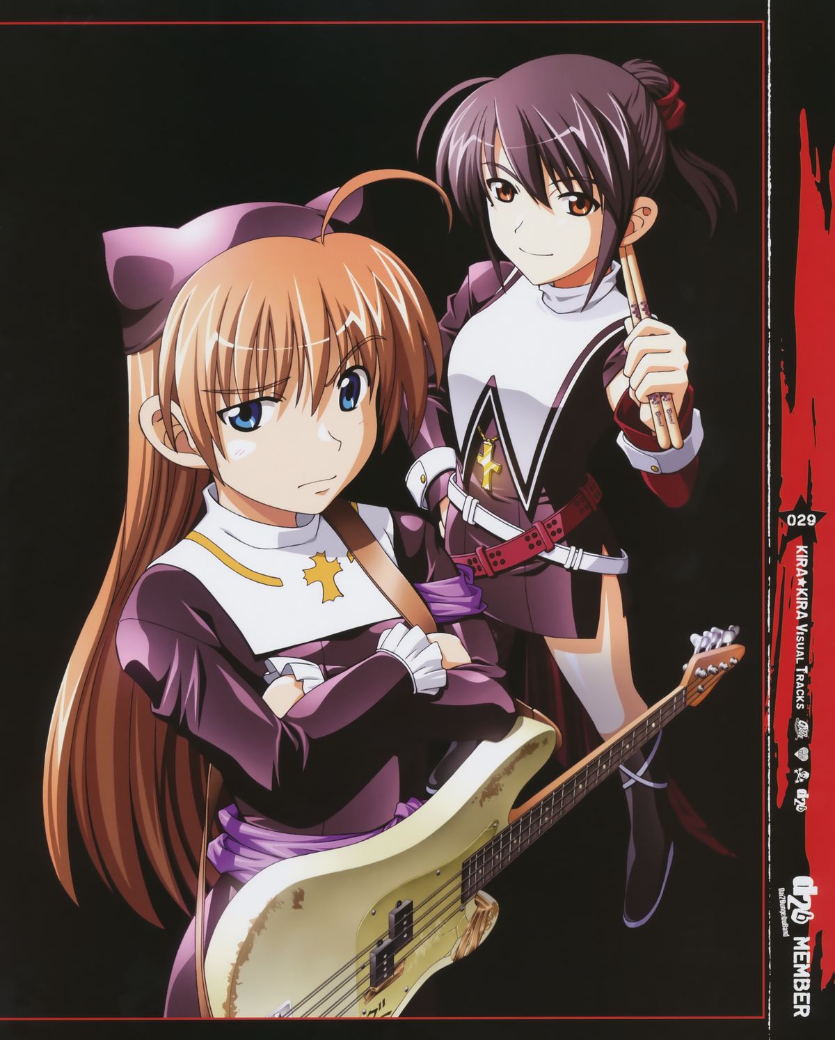 Kira Kira Visual Tracks - Page 30
