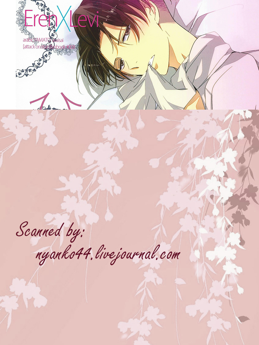 Hitori Asobi - Page 2