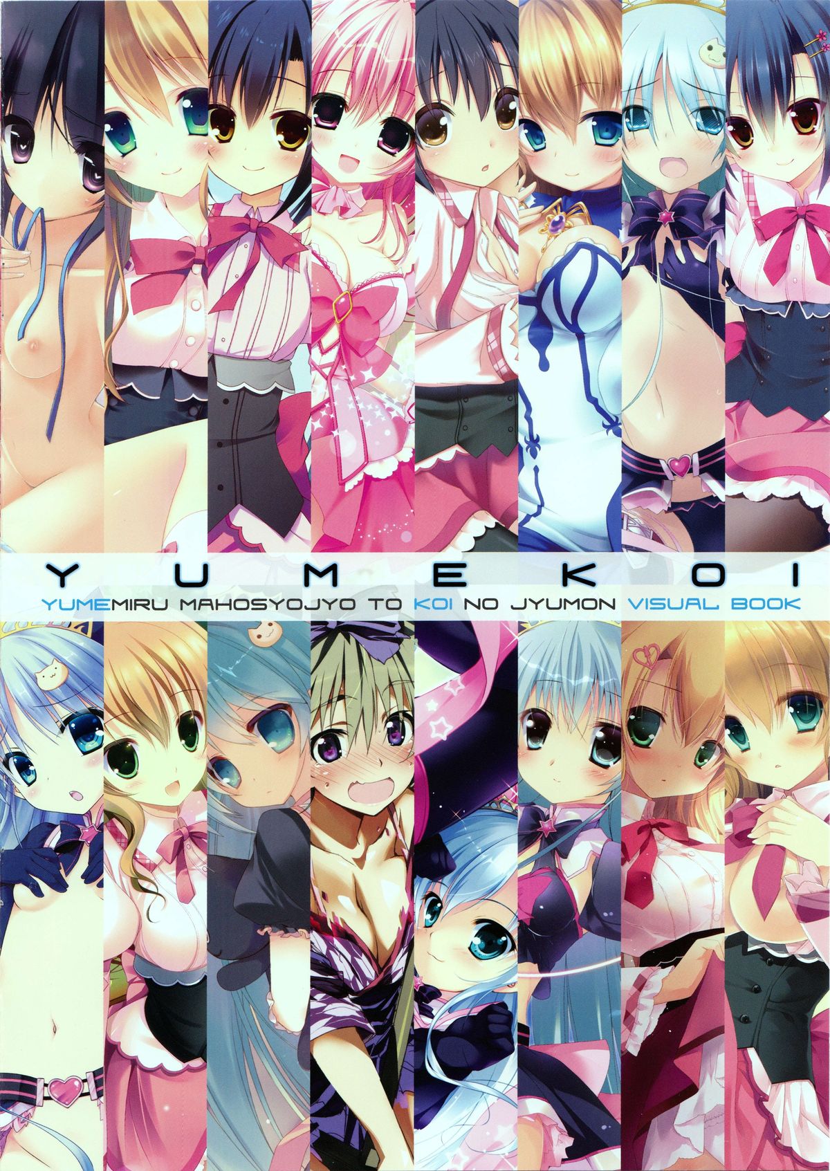 Yumekoi Visual Book - Page 20