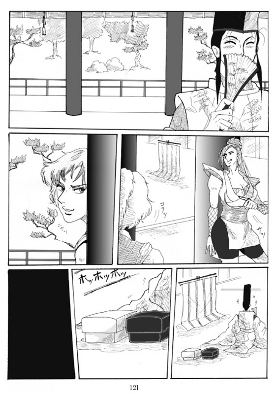 Unknown Comic - Page 123