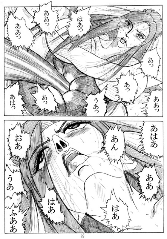Unknown Comic - Page 91
