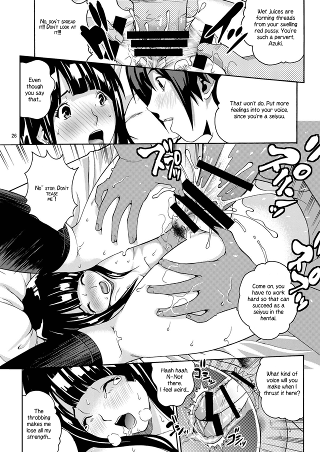 ANGEL PAIN 17 - Hatsuman. - Page 24