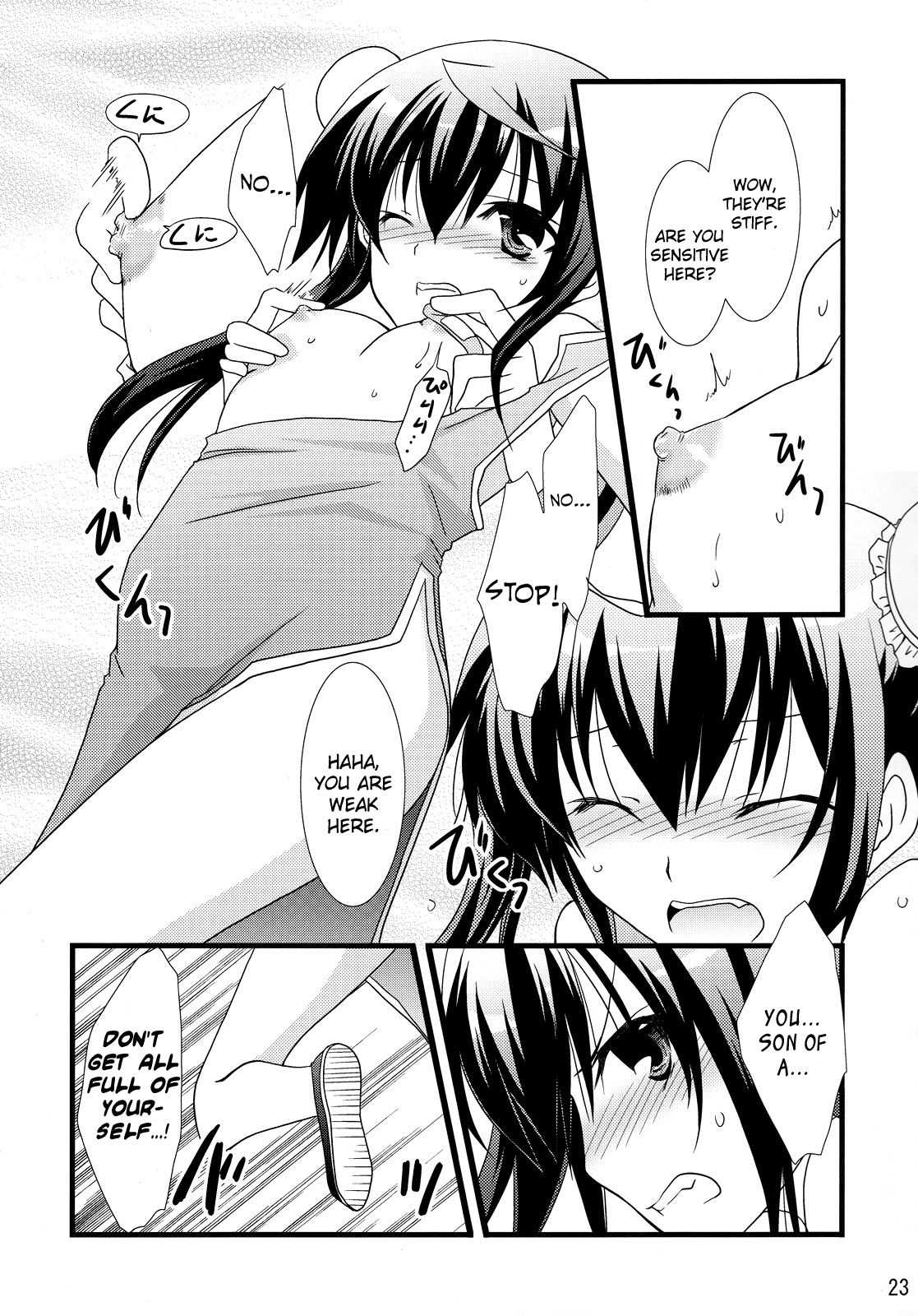 Chagashi Saiban Event-Only Book - Page 22
