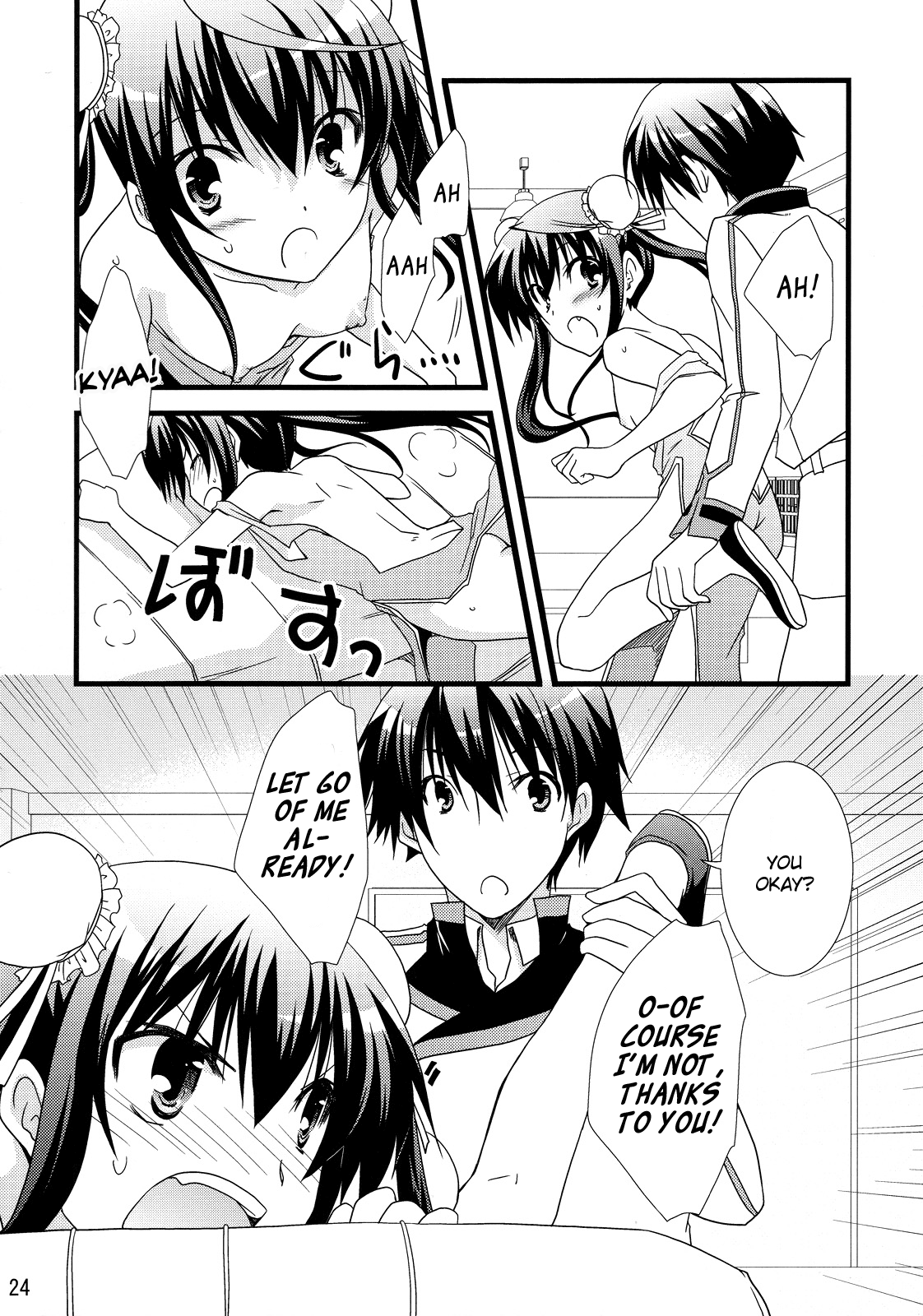 Chagashi Saiban Event-Only Book - Page 23