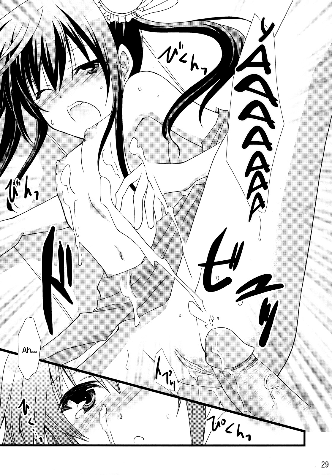Chagashi Saiban Event-Only Book - Page 28