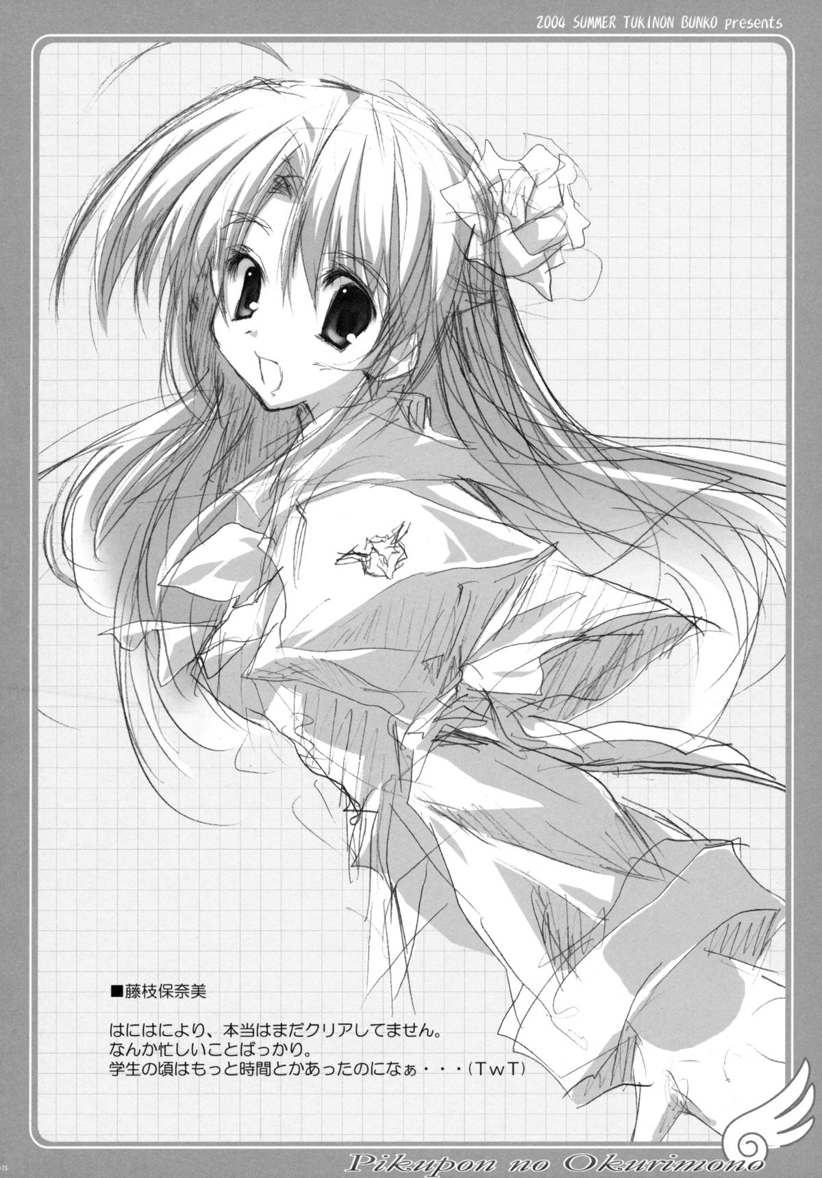 TUKINON MIX - Page 20