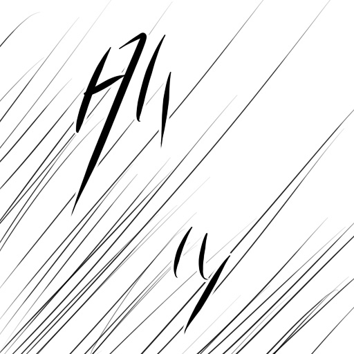 アイちゃんとアンノウン - Page 14