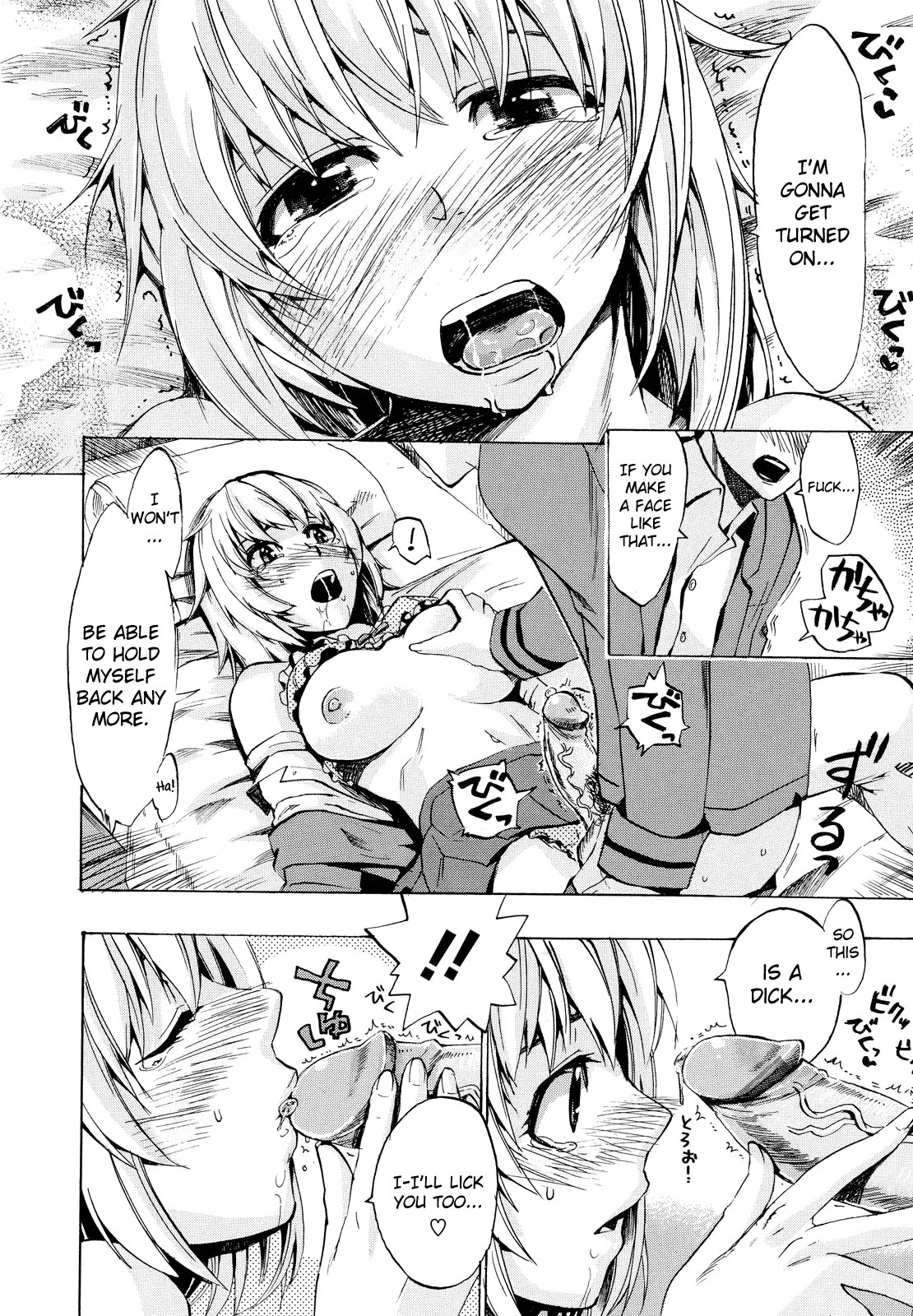 Going Otome Ch. 1-8 - Page 184