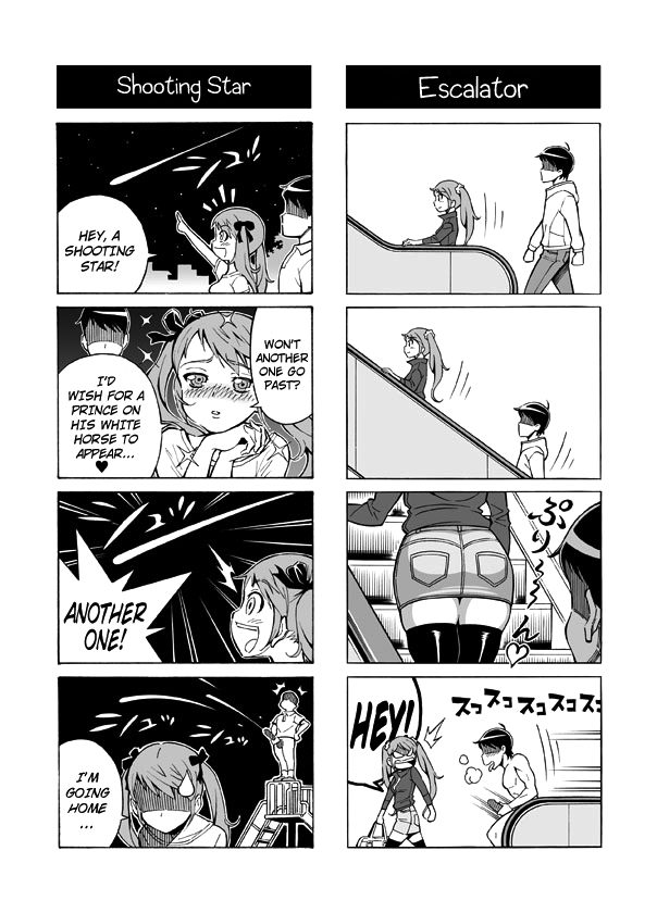 Terrible Manga of my Perverted Brother - Page 16
