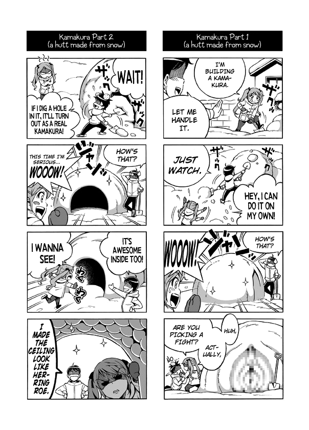 Terrible Manga of my Perverted Brother - Page 26