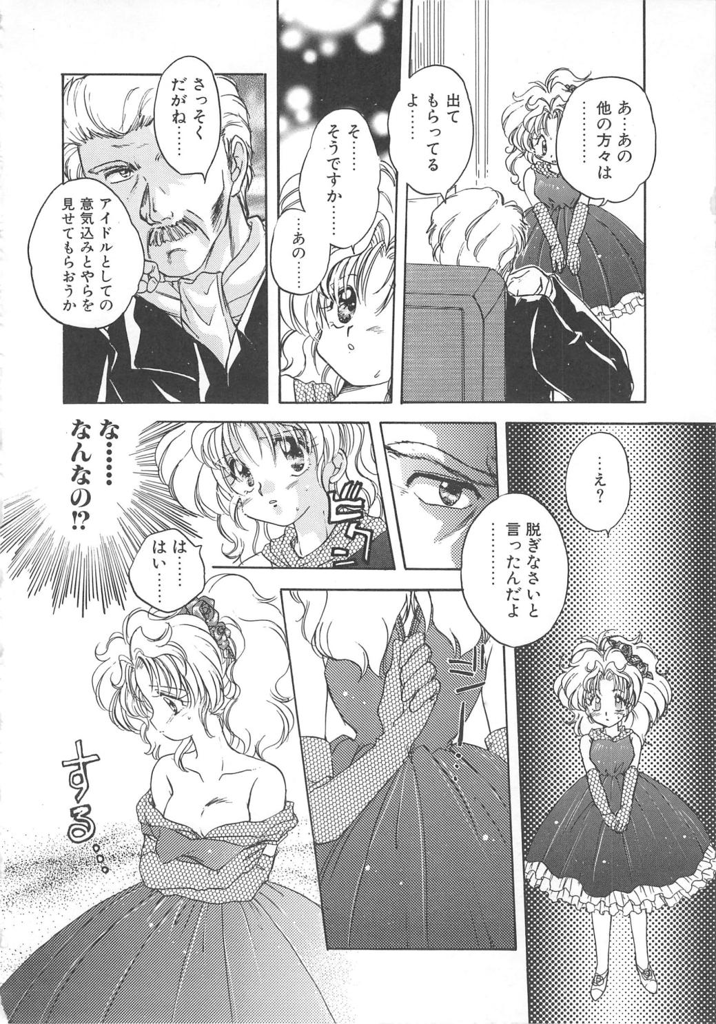 Archives - Page 14