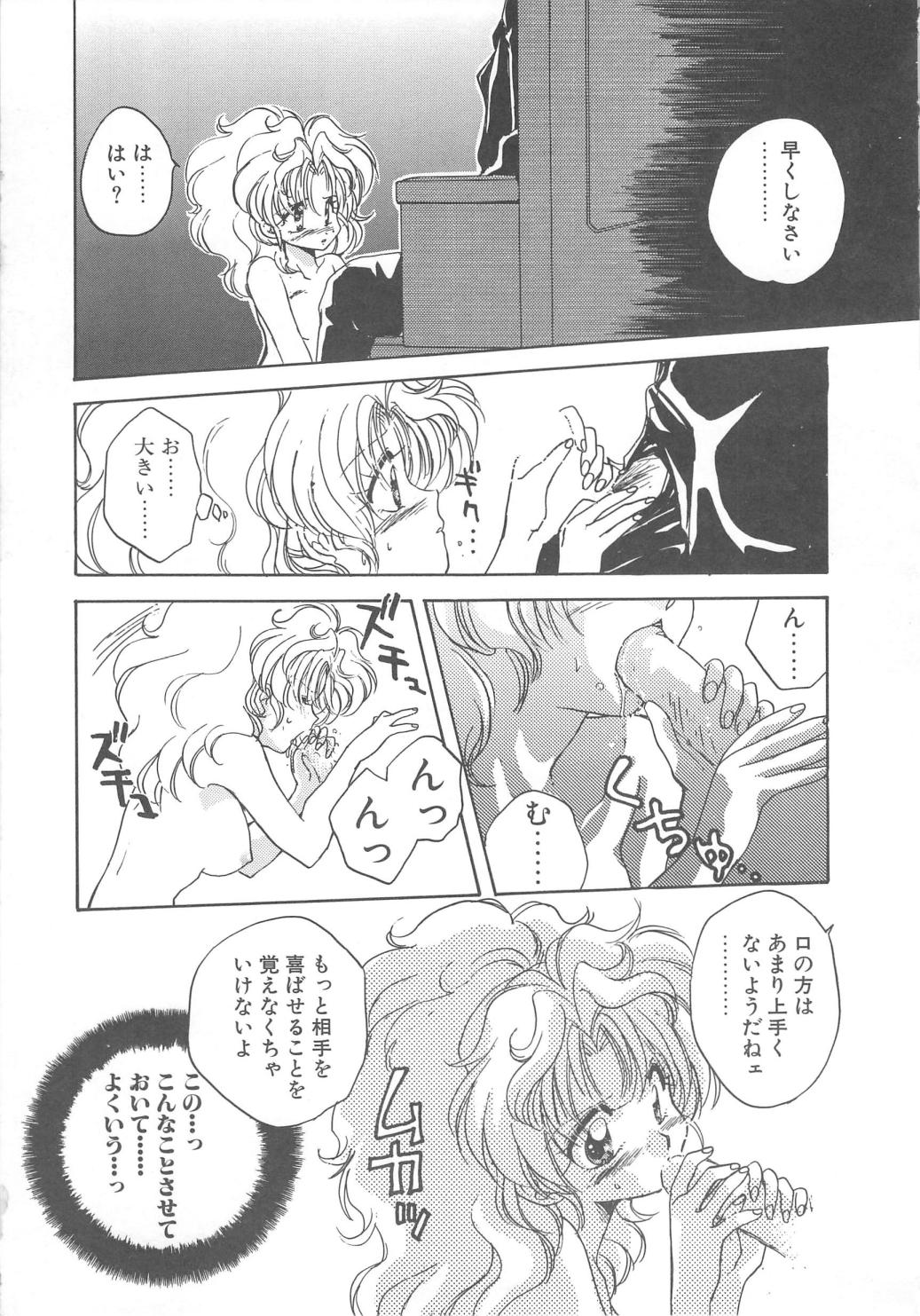 Archives - Page 17