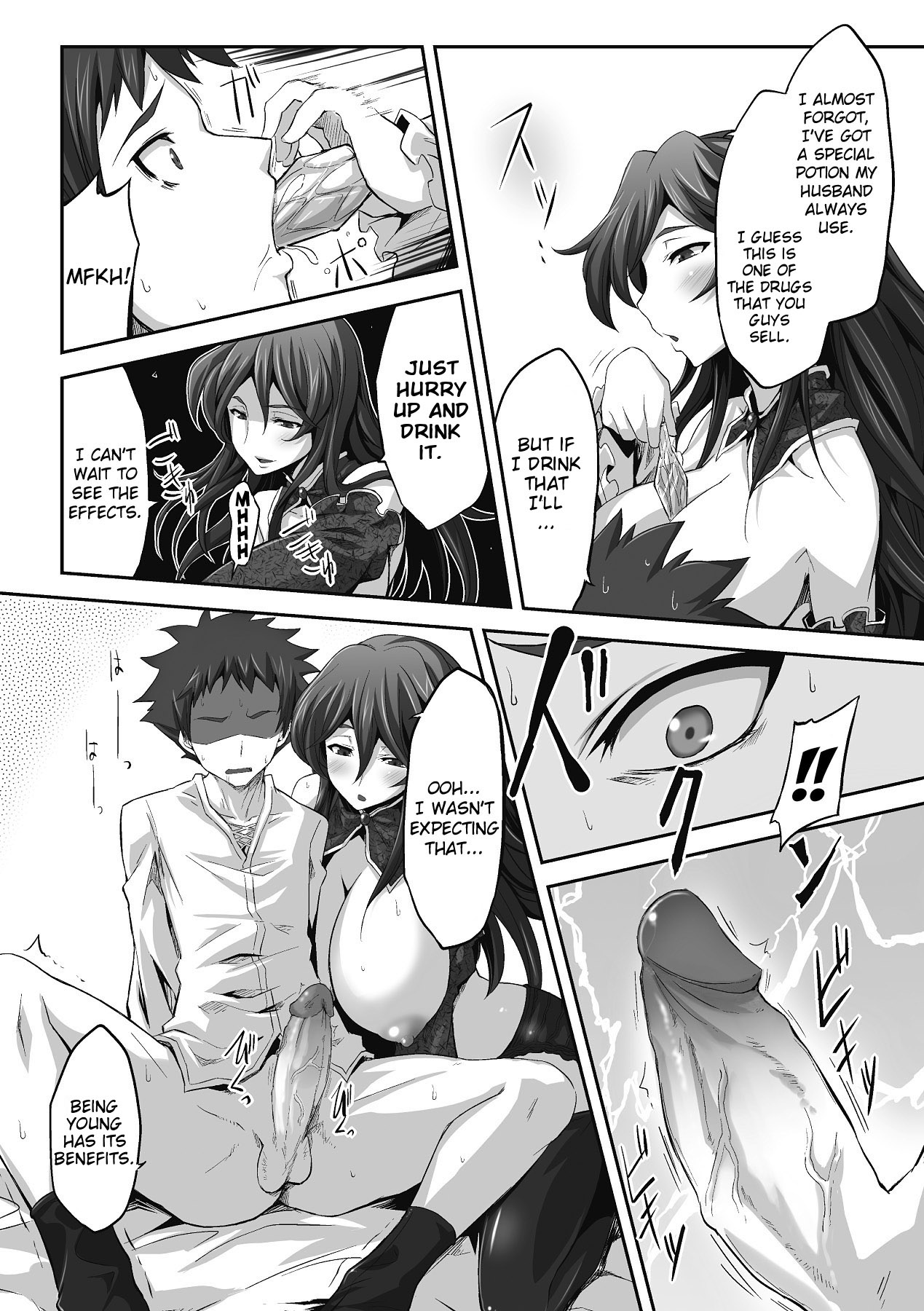 Tsumakase | Housewife - Page 10