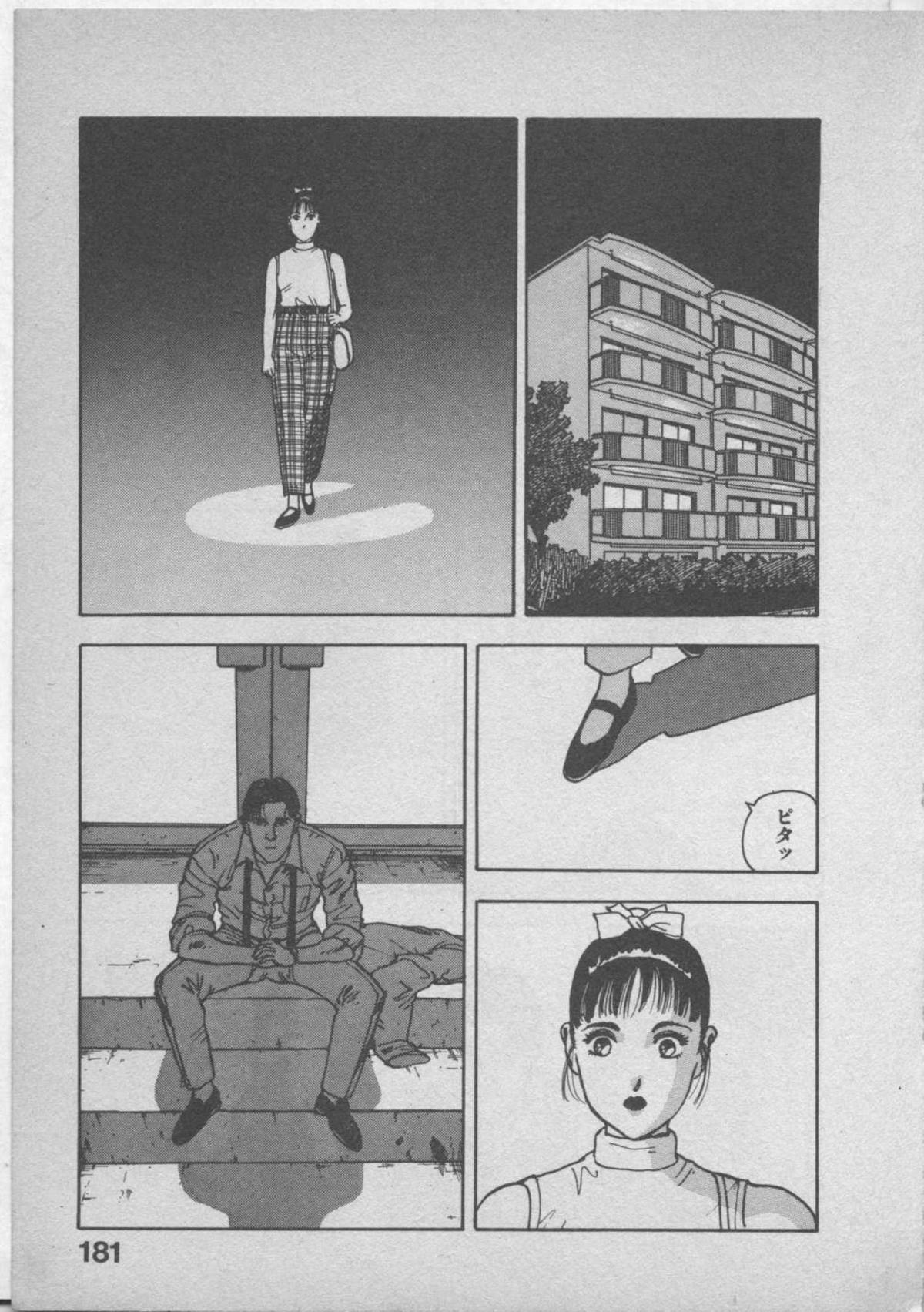 Himei wa Oshizuka ni - Page 185