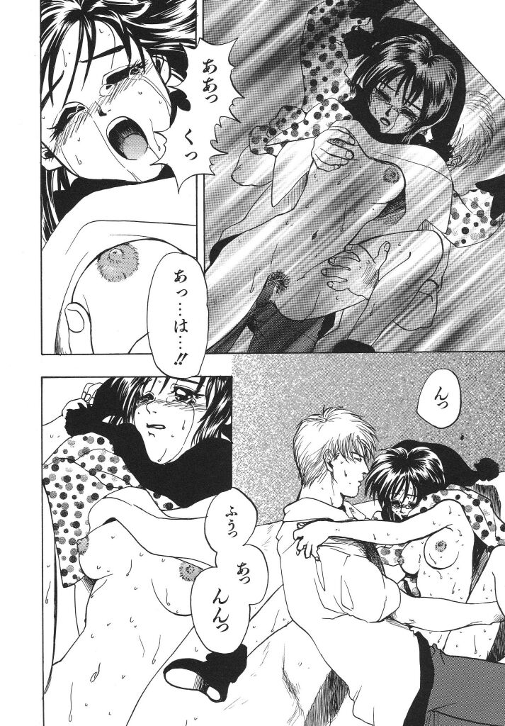 Irohana Otome Jiten - Page 94
