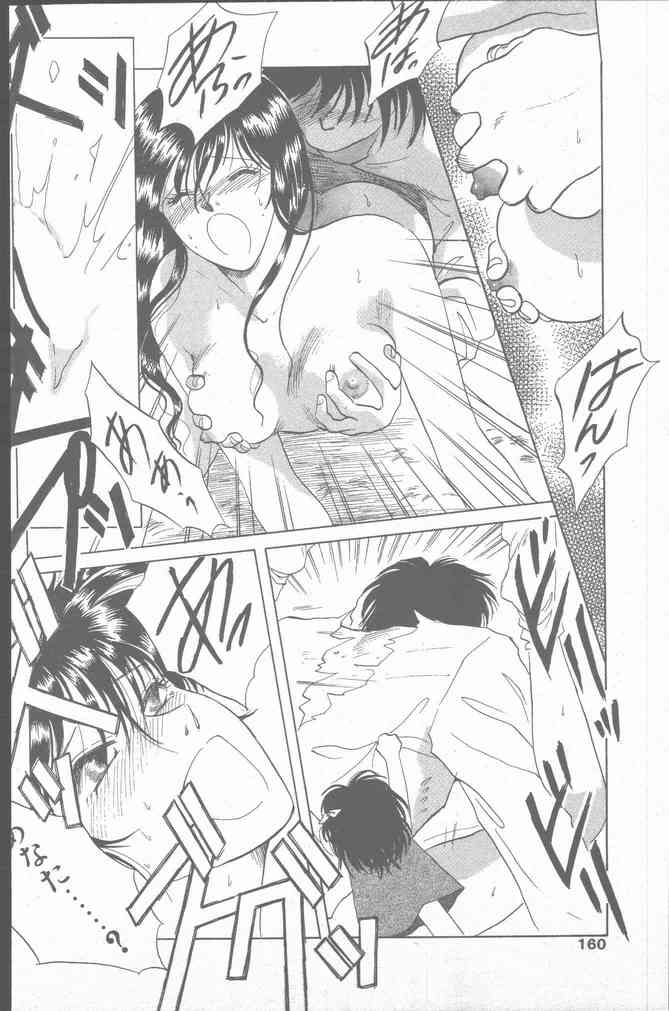 Comic Hana Ichimonme 1991-10 - Page 160