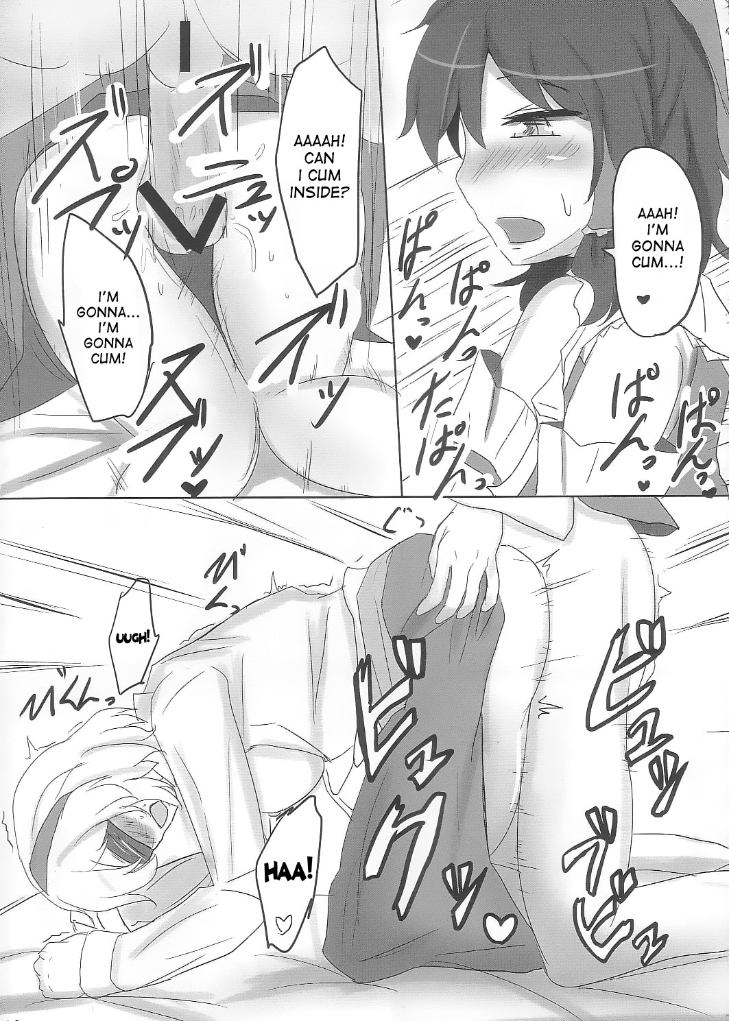 Yoi Ko wo Tsukurou Kamae wa Back - Page 13