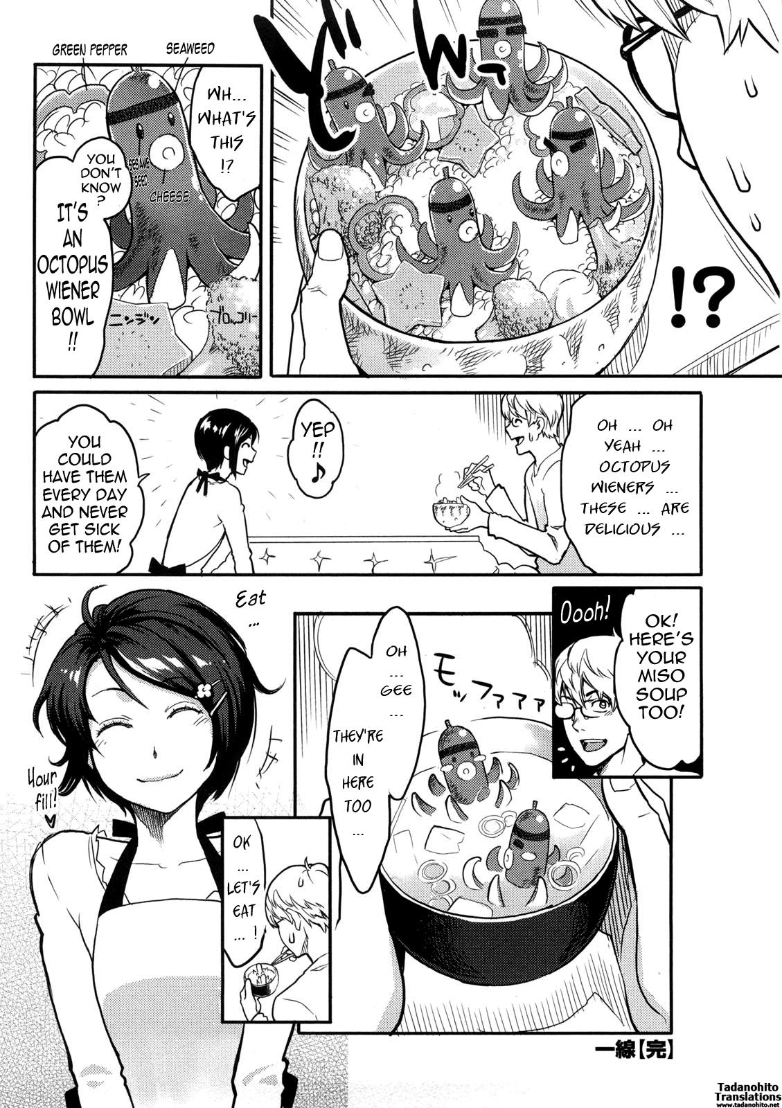 Icchau Karada | Orgasmic Body - Page 117