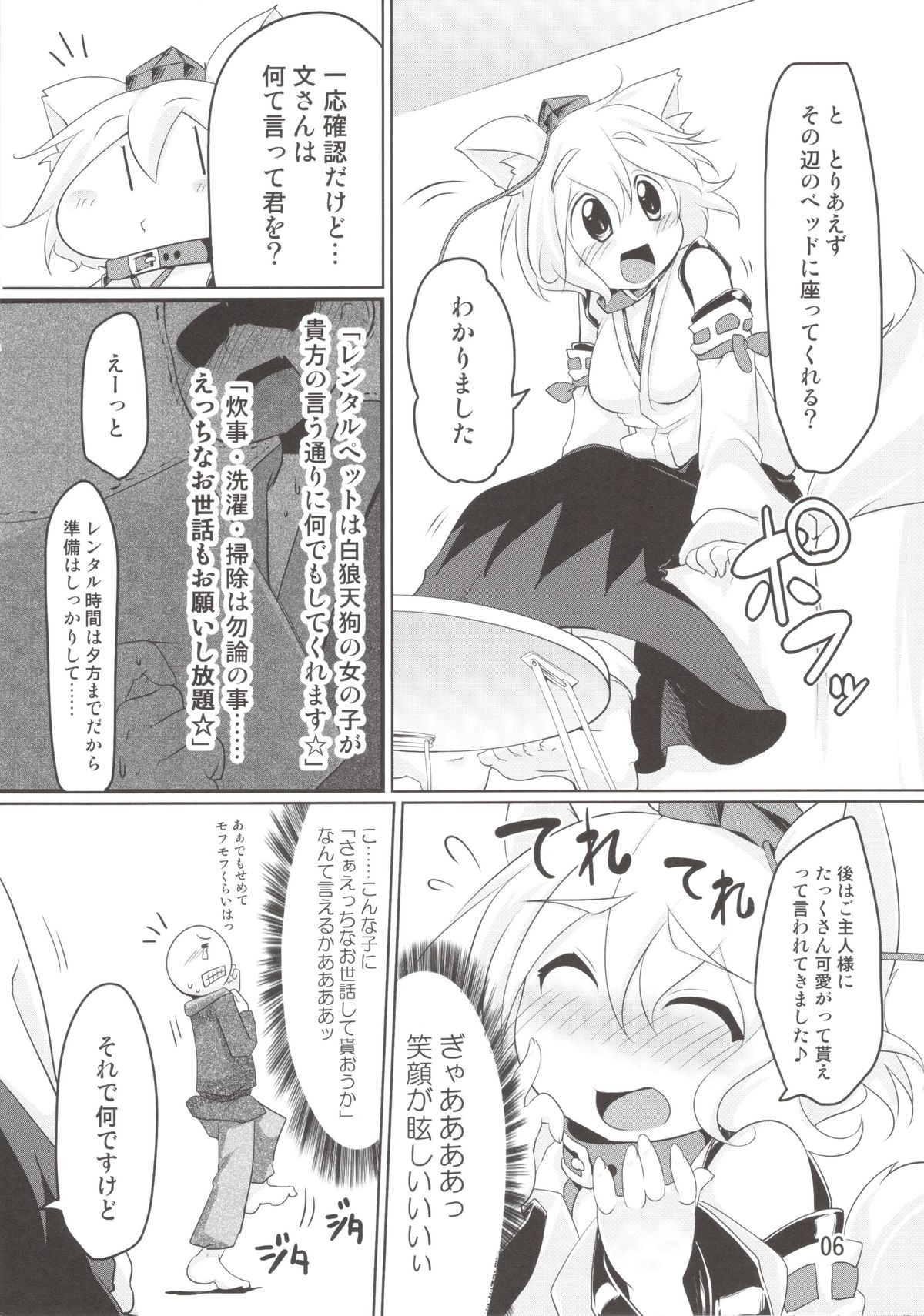 Preview page 6