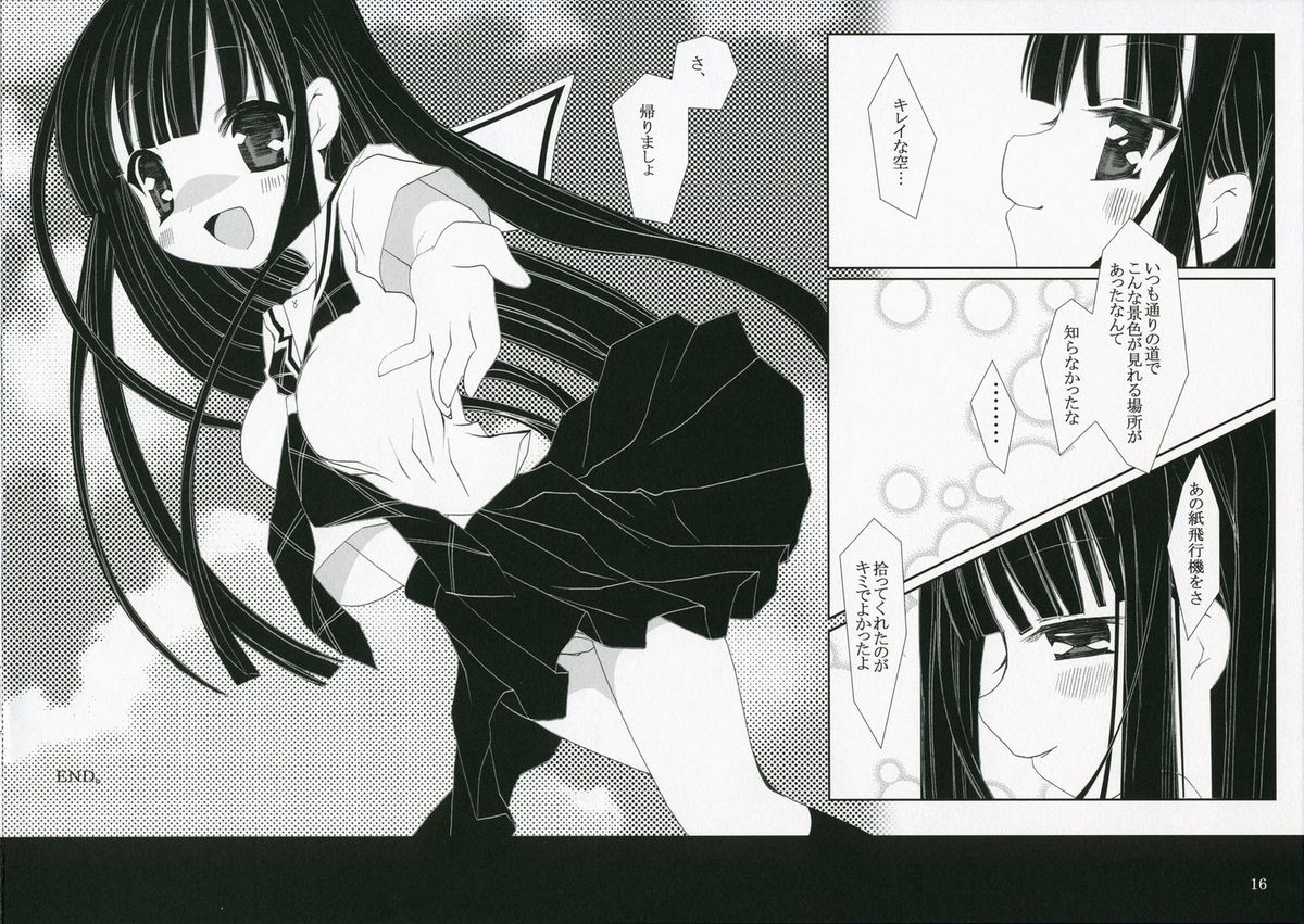 Ai Sora Ni Shiroi Kami Hikouki. - Page 14