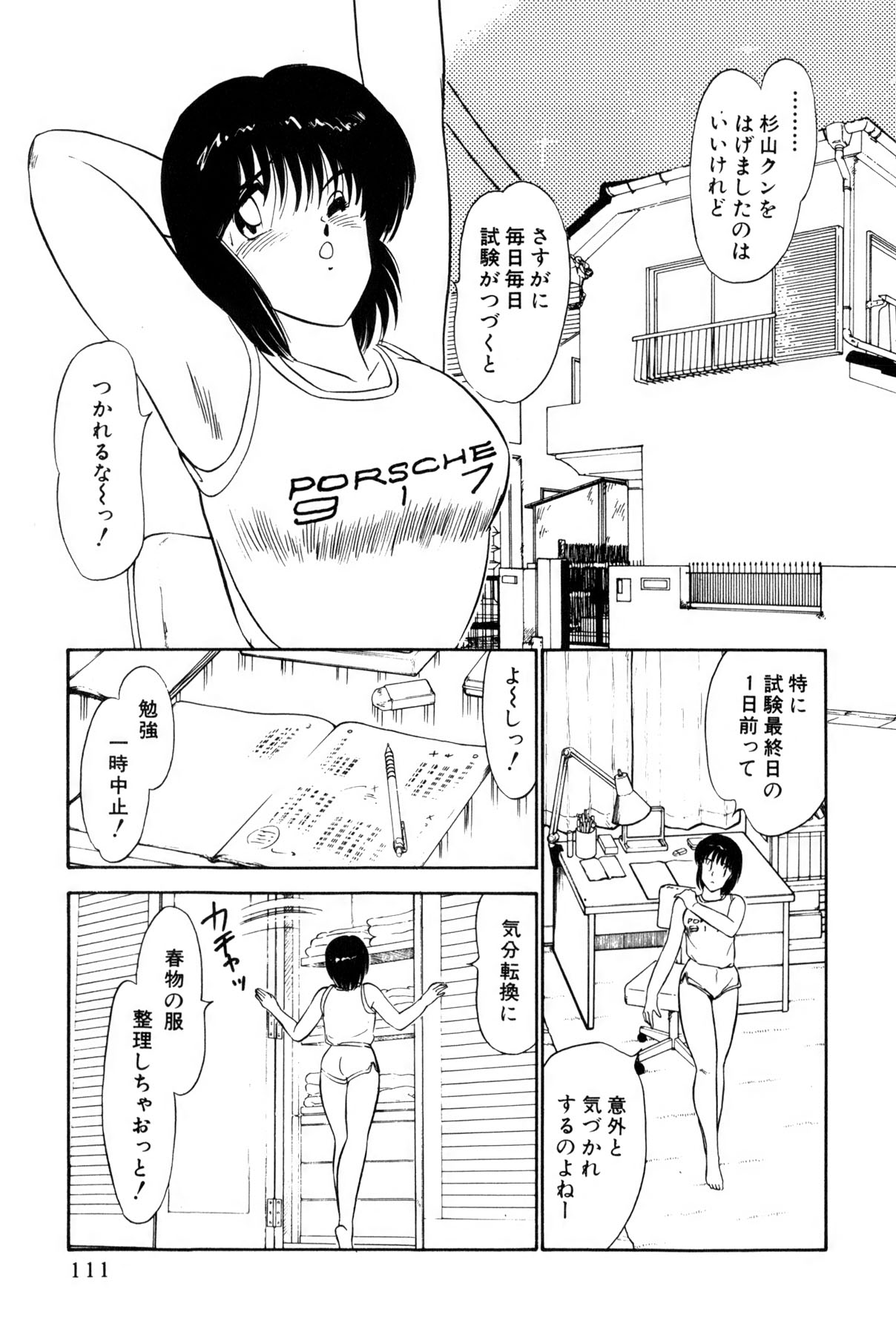 Koi wa Miracle! v01 - Page 114