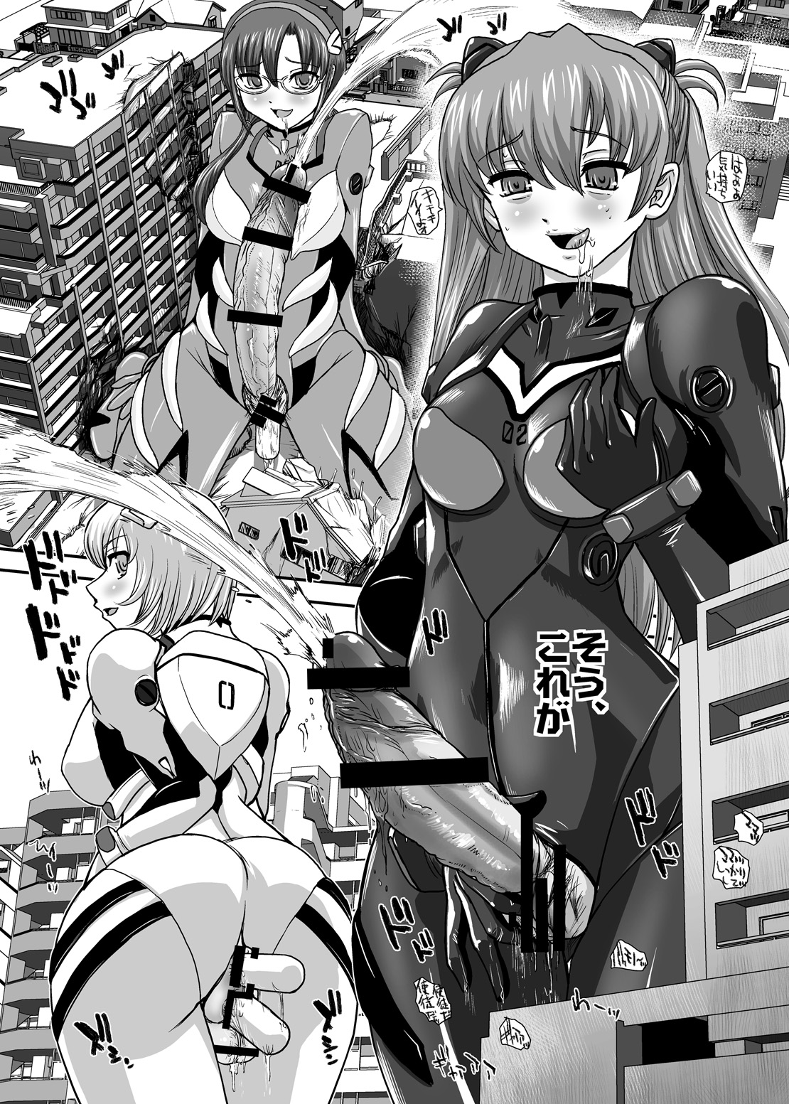 BehindMoon Recycle 2 - Page 10