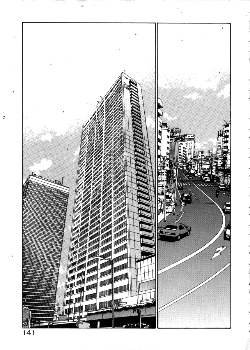 Taiyou ga Ochite Kuru Vol. 3 - Page 141