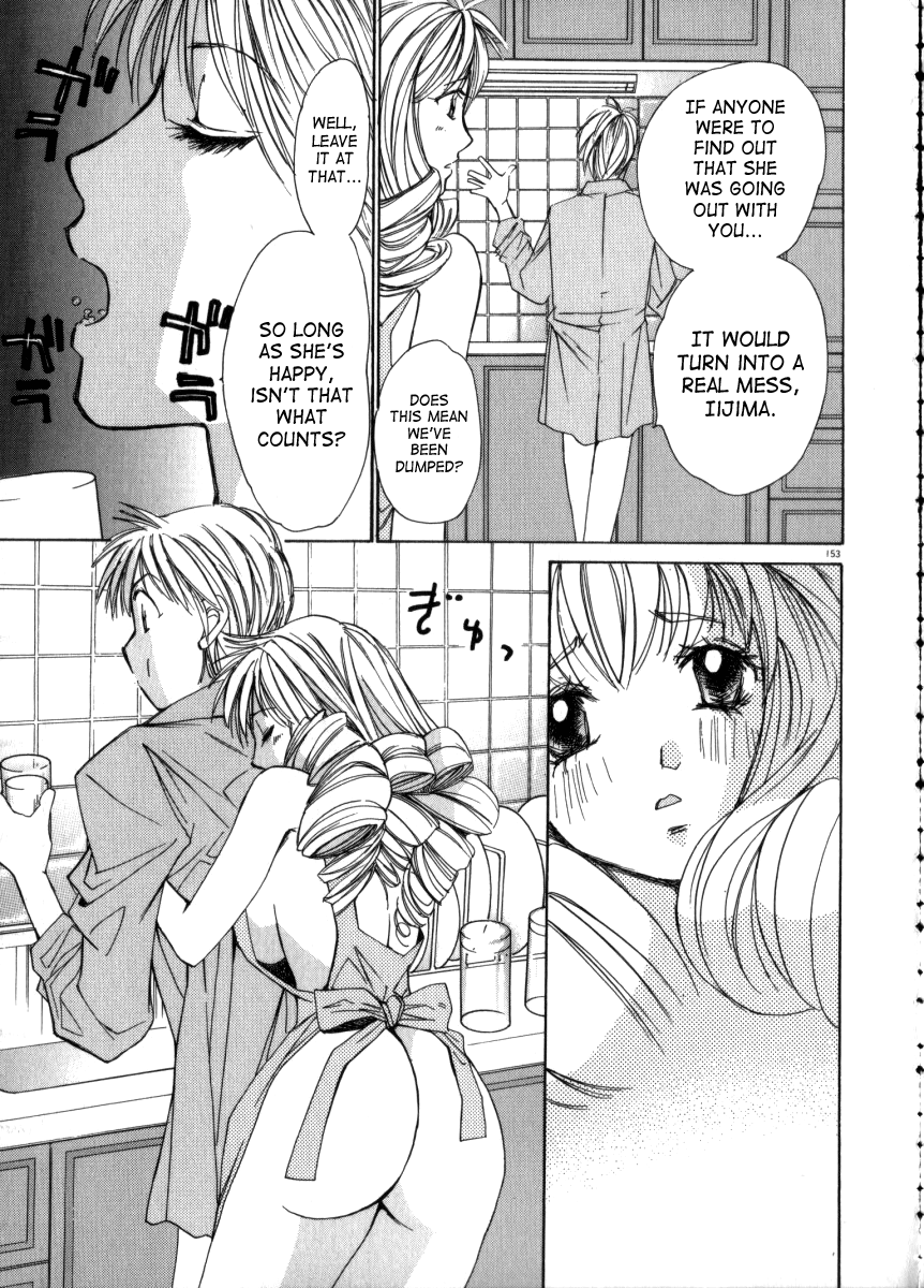 Taiyou ga Ochite Kuru Vol. 3 - Page 153