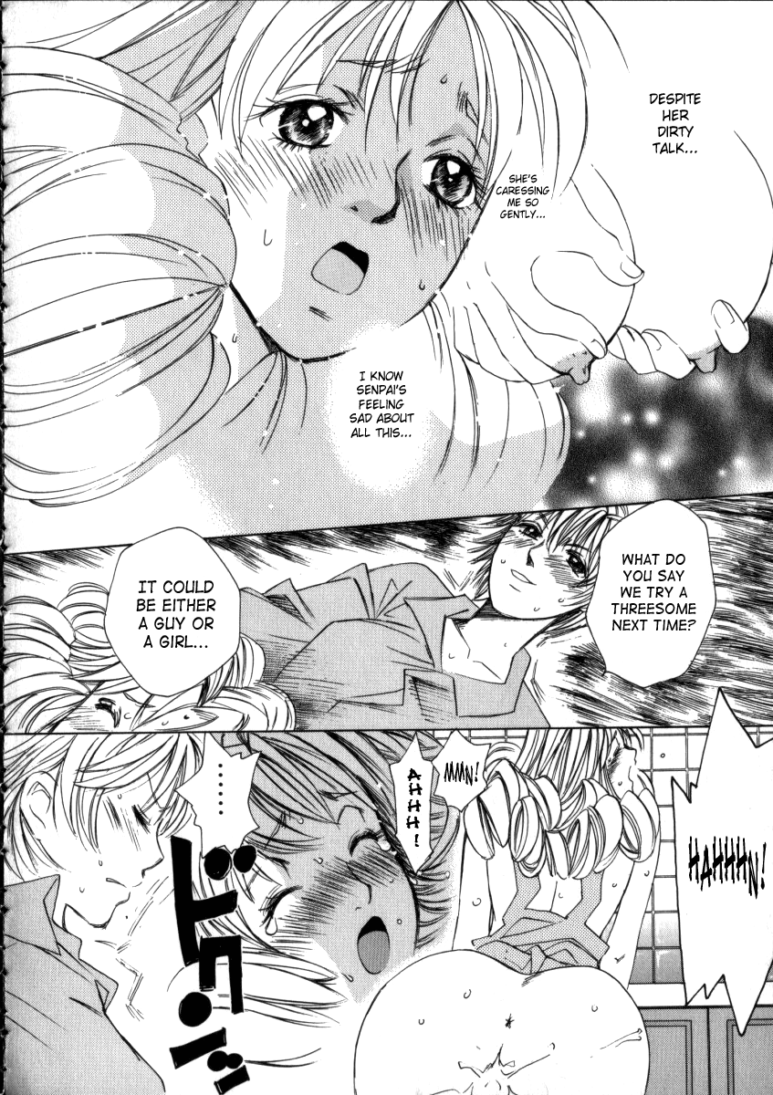 Taiyou ga Ochite Kuru Vol. 3 - Page 156