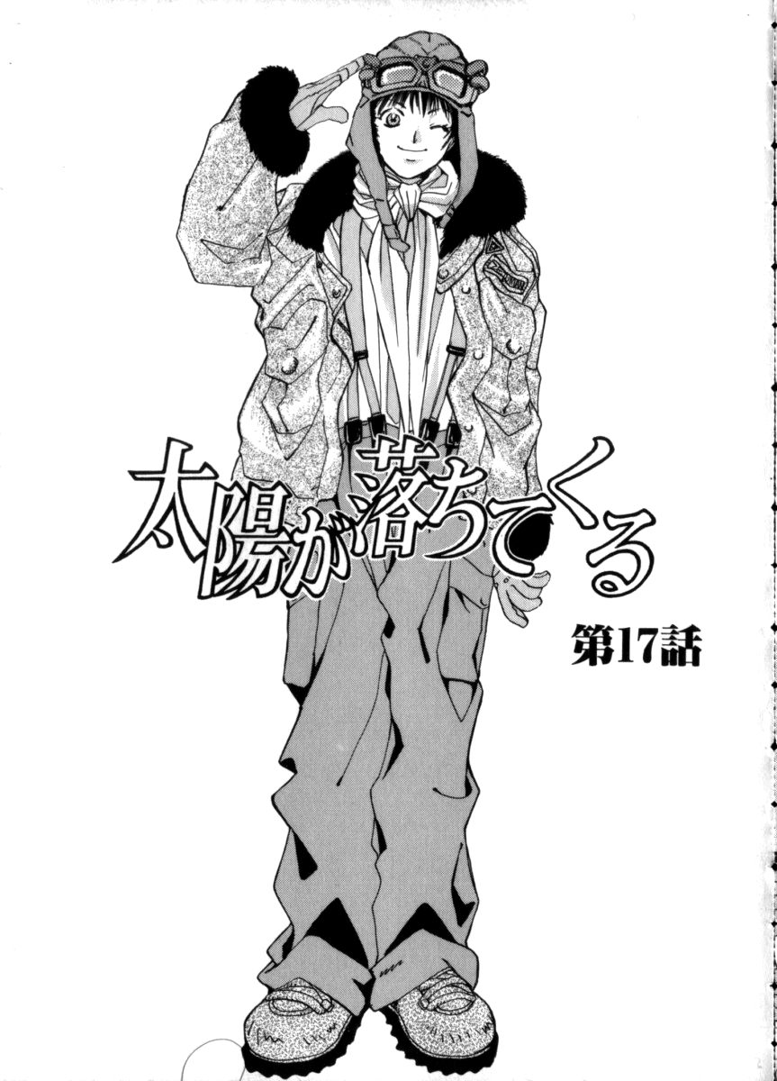 Taiyou ga Ochite Kuru Vol. 3 - Page 29