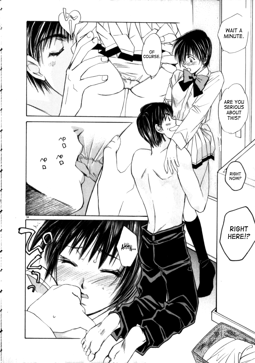 Taiyou ga Ochite Kuru Vol. 3 - Page 34
