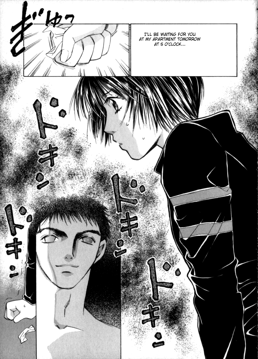 Taiyou ga Ochite Kuru Vol. 3 - Page 51