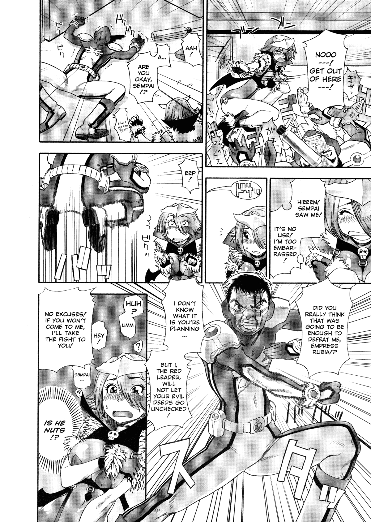 Page 131 of [Yamatogawa] Aqua Bless [English]