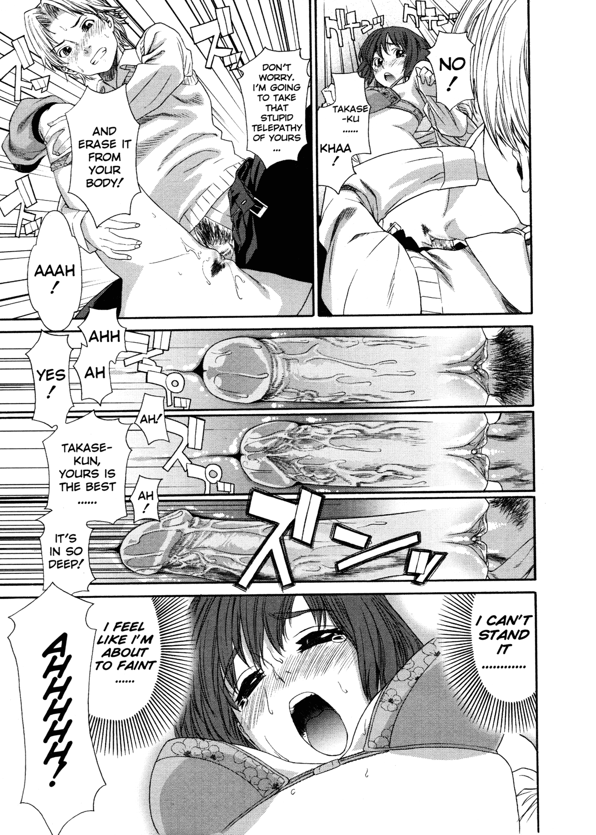 Page 32 of [Yamatogawa] Aqua Bless [English]