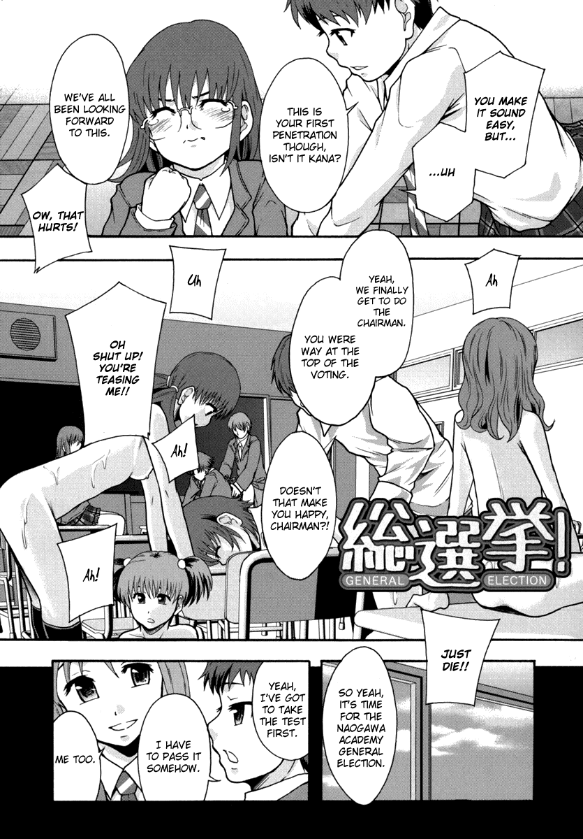 Page 10 of [Mayonnaise] Benkigai [English] =LWB=