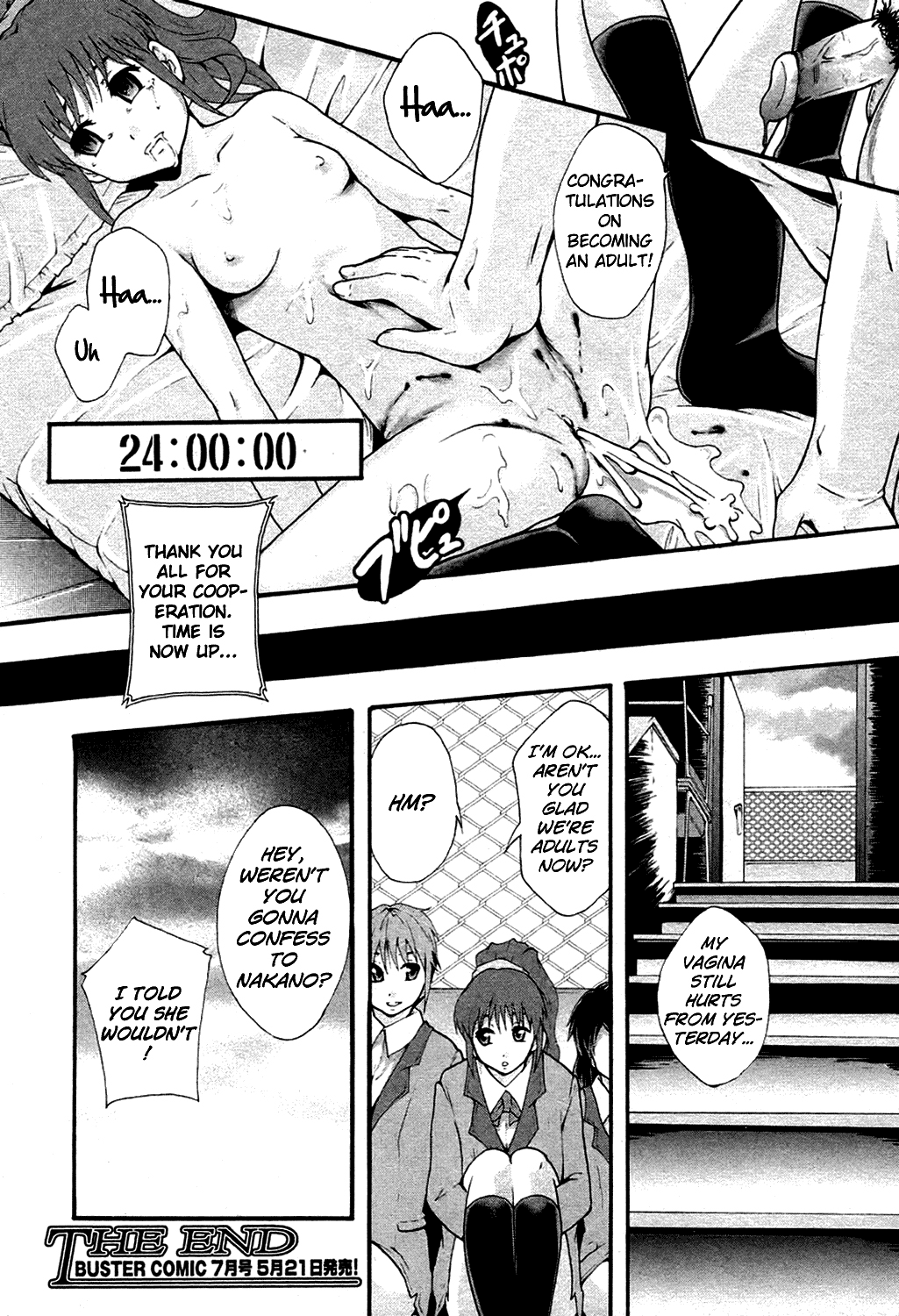 Page 191 of [Mayonnaise] Benkigai [English] =LWB=