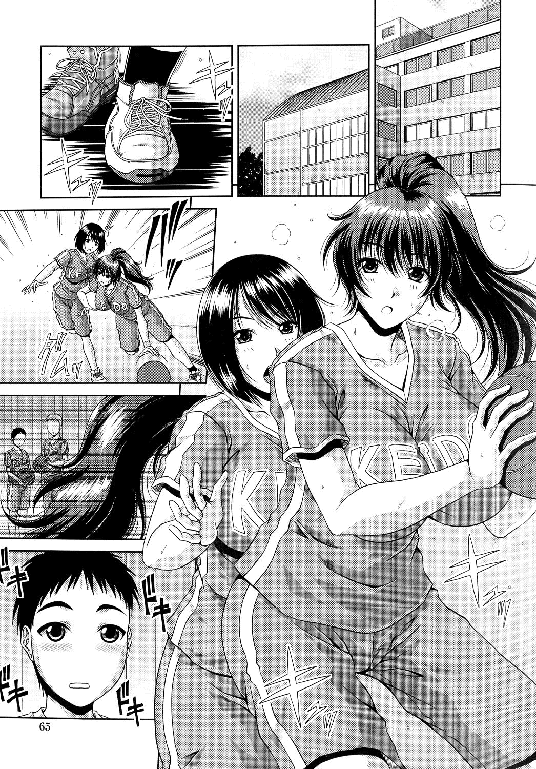 Page 71 of [Kai Hiroyuki] Ane Haha Kankei Ch. 1-9 [English] {Tadanohito}