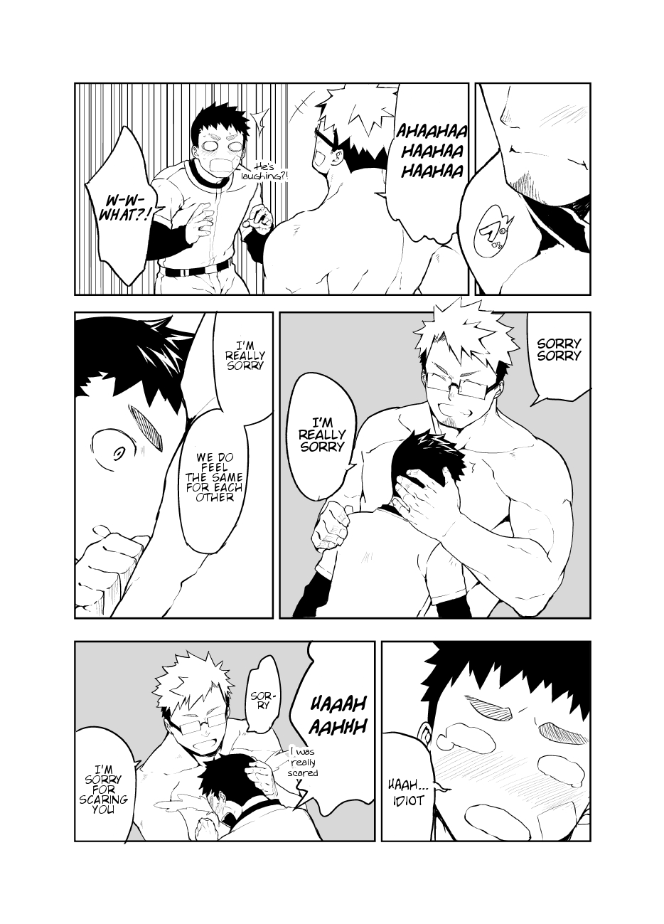 Page 15 of [Anything (Naop)] Uso to Uso [English] [Digital]