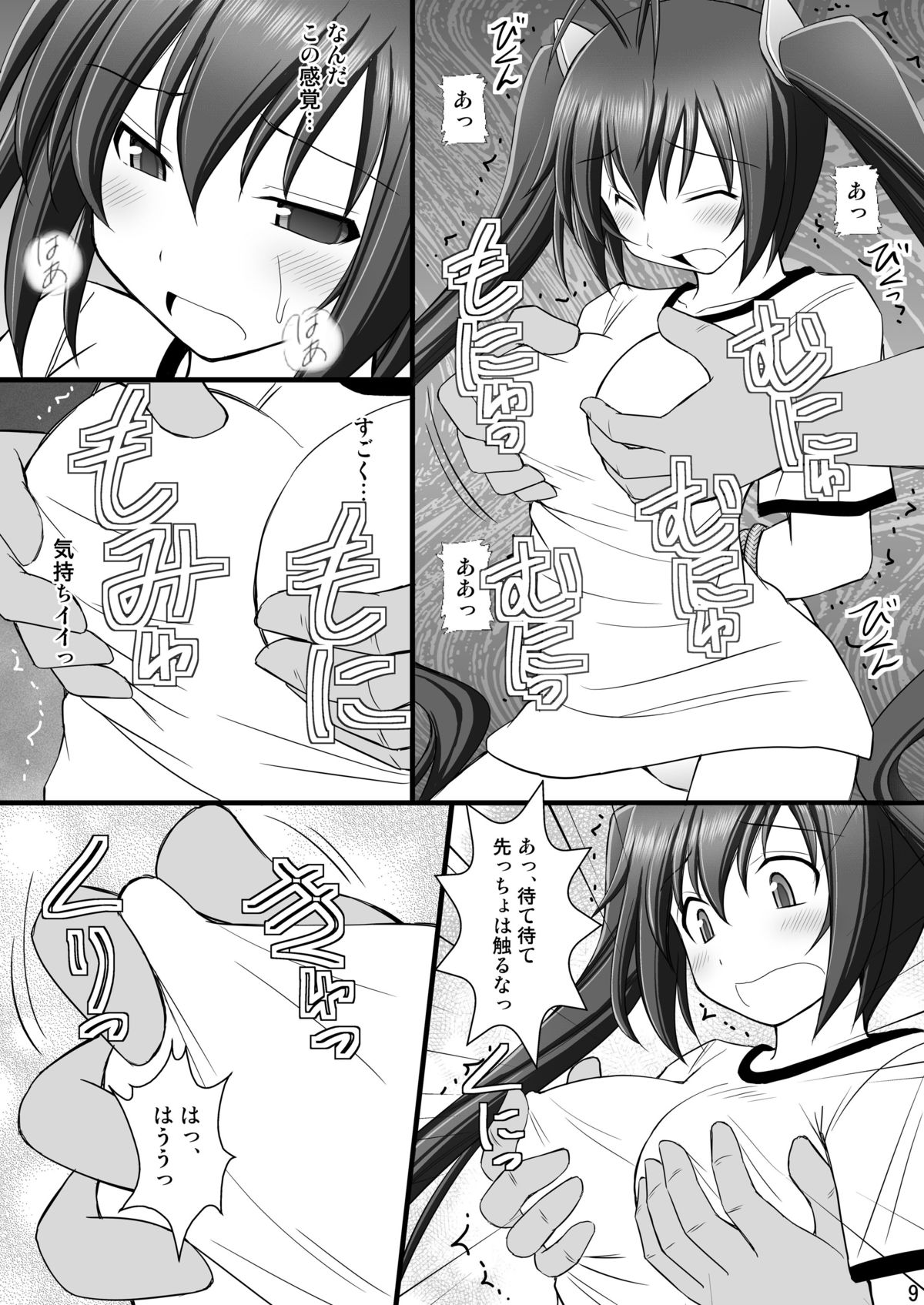 6.jpg