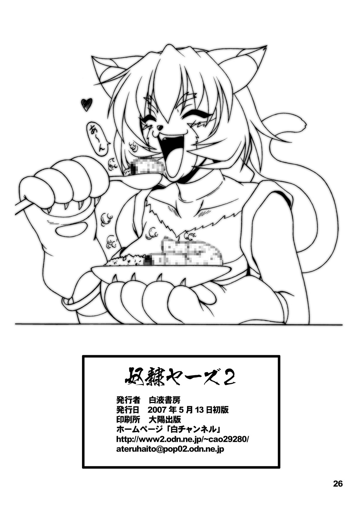 25.jpg