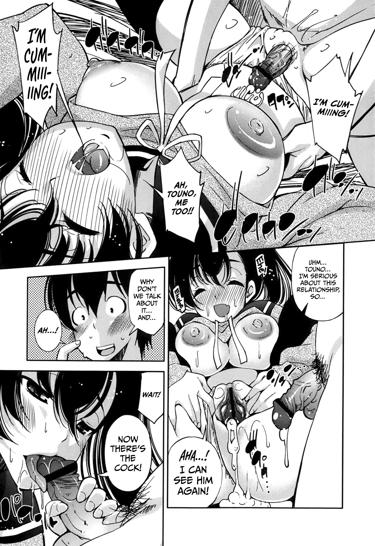 Page 17 of [Maihara Matsuge] Invisiblewd Lovers (COMIC Maihime Musou Act. 5 2013-05) [English] =TV=