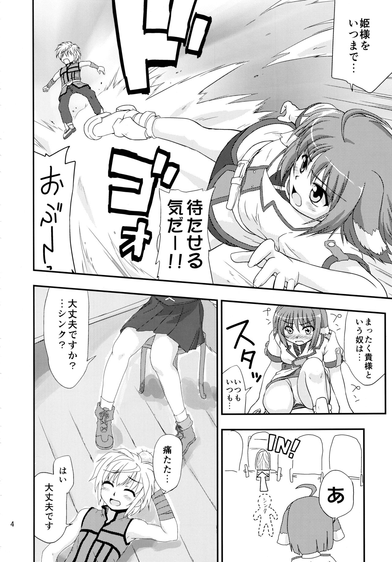 Preview page 4